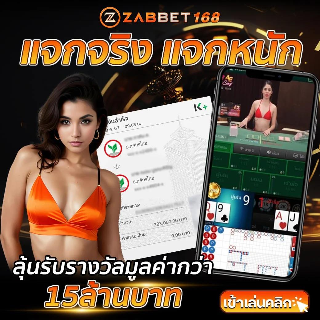 สมัครเว็บ คาสิโนออนไลน์อันดับหนึ่ง มีระบบทันสมัย ฝากถอนเร็ว