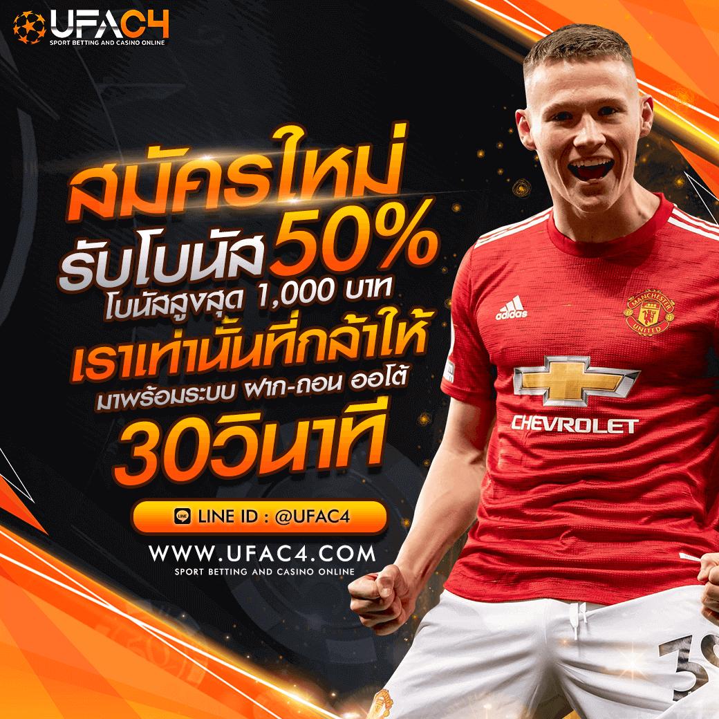 สมัครเว็บตรง คาสิโนออนไลน์อันดับ1 ปลอดภัย มั่นใจทุกการเดิมพัน