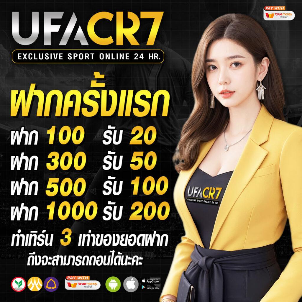 สมัครเว็บสล็อต เว็บตรง แตกง่าย ทำกำไรได้สูงสุดในไทย