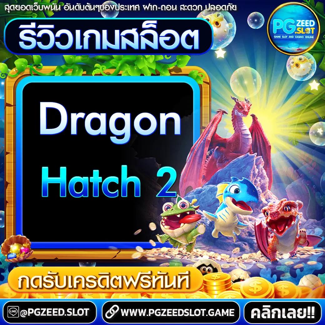 สัมผัสความสนุกกับ Superslot โปรโมชั่นเด็ด เครดิตฟรีล่าสุด 2024
