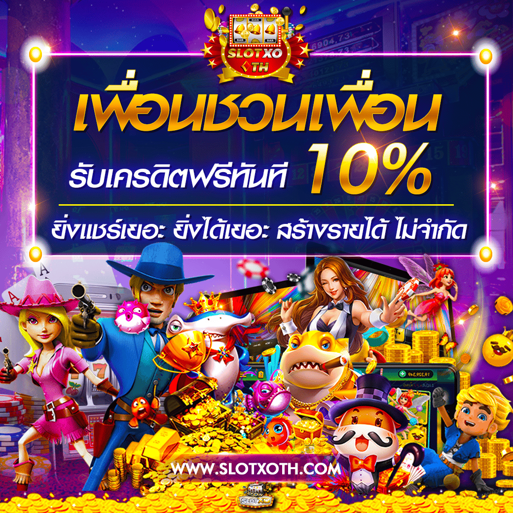 สัมผัสประสบการณ์ใหม่กับ PGPlay88 คาสิโนออนไลน์ยอดนิยมในไทย