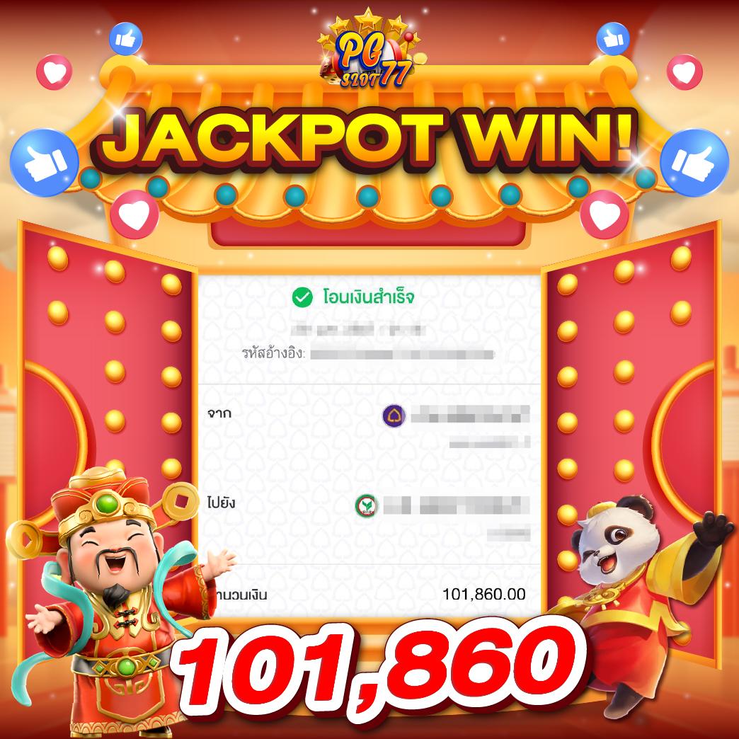 สัมผัสสุดยอดความบันเทิงกับ SuperPG1688 Play เล่นง่าย จ่ายจริงทันใจ