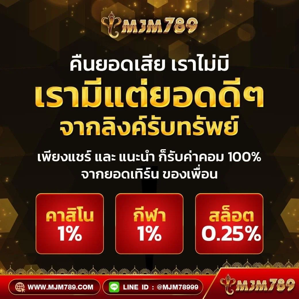 สยาม99 สล็อต เว็บตรง ฝากถอนรวดเร็ว พร้อมโปรโมชั่นสุดพิเศษ