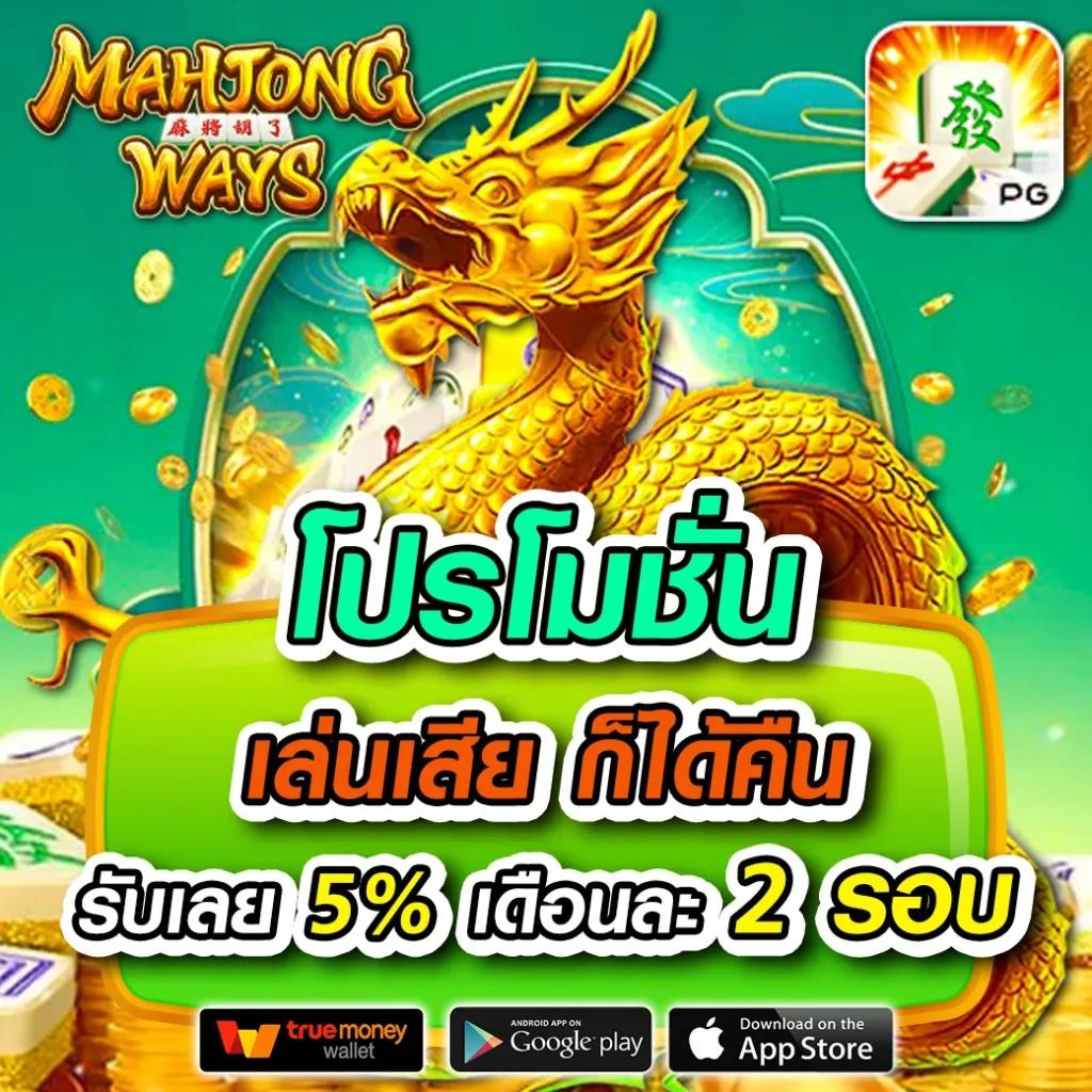 สยามสปอร์ตวิเคราะห์บอล คาสิโนเว็บตรง เลือกเล่นง่าย จ่ายชัวร์