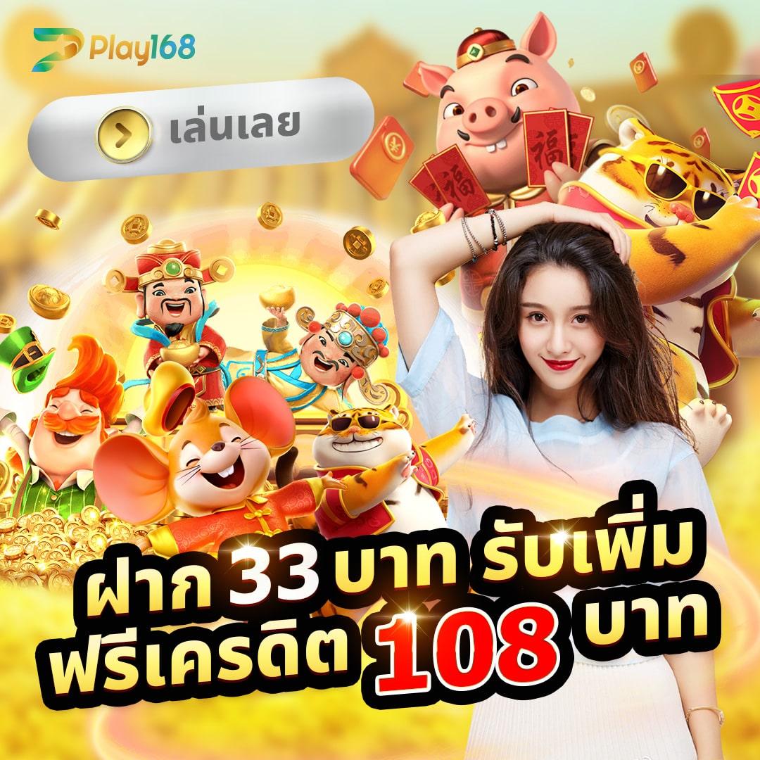 สรุปผลบอลสด บริการคาสิโนออนไลน์ครบวงจร ระบบใหม่ล่าสุด 2024