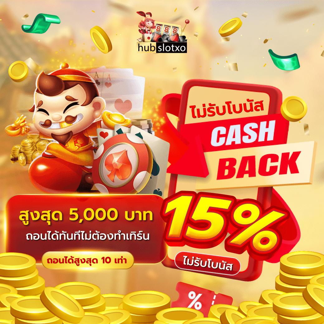 สล็อต1688 ทางเข้า เว็บตรงเกมสล็อต แจกโปรโมชั่นสุดคุ้มทุกวัน