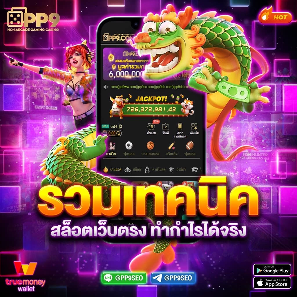 สล็อต1688 เว็บตรง ทางเข้าใหม่ล่าสุด พร้อมโปรโมชั่นเด็ด