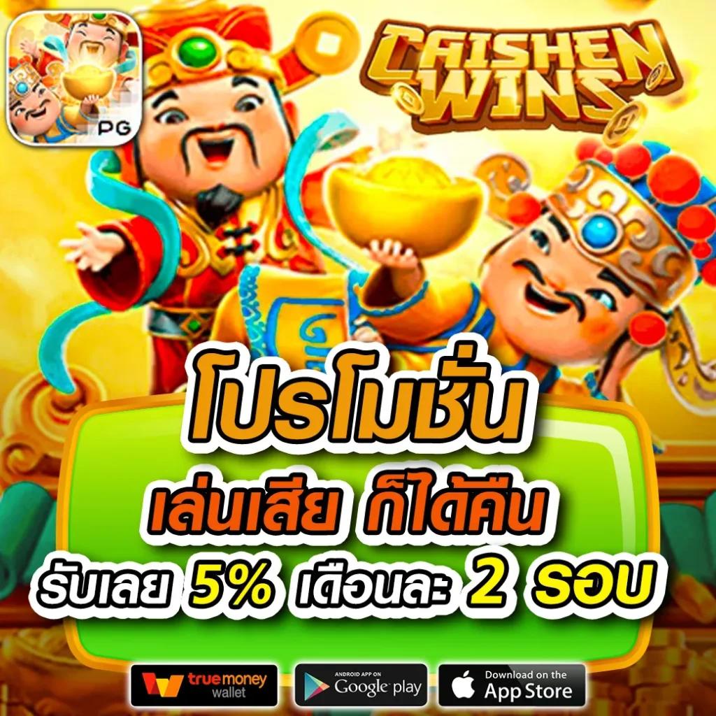 สล็อต179 แหล่งรวมเกมสล็อตออนไลน์อัปเดตล่าสุด พร้อมโปรโมชั่นสุดพิเศษ