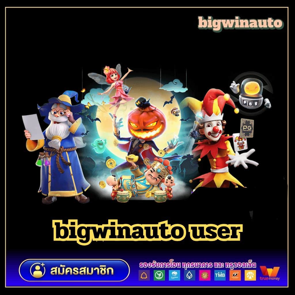 สล็อต666 คาสิโนออนไลน์ครบวงจร เติมเต็มทุกความสนุกไม่มีสะดุด