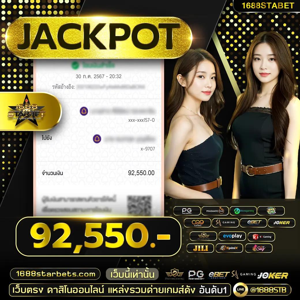 สล็อต666pg ศูนย์รวมเกมสล็อต ฝากถอนรวดเร็ว โปรโมชั่นแรงที่สุดในประเทศไทย