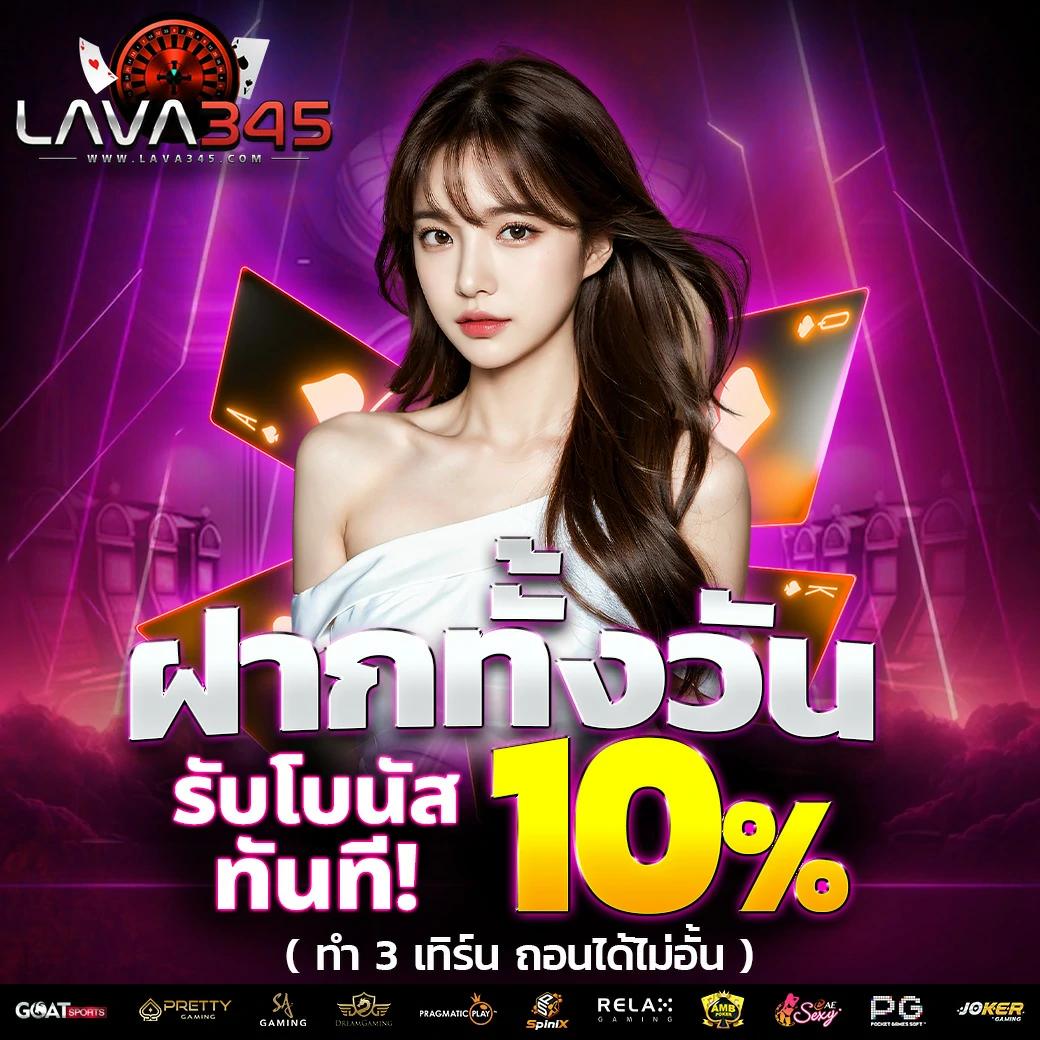 สล็อต678 คาสิโนสุดฮิต มาแรงแห่งปี เล่นง่ายได้เงินจริงแน่นอน