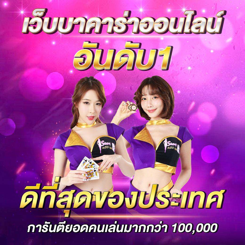 สล็อต711 คาสิโนเว็บตรง มั่นใจในทุกการเดิมพัน 2024