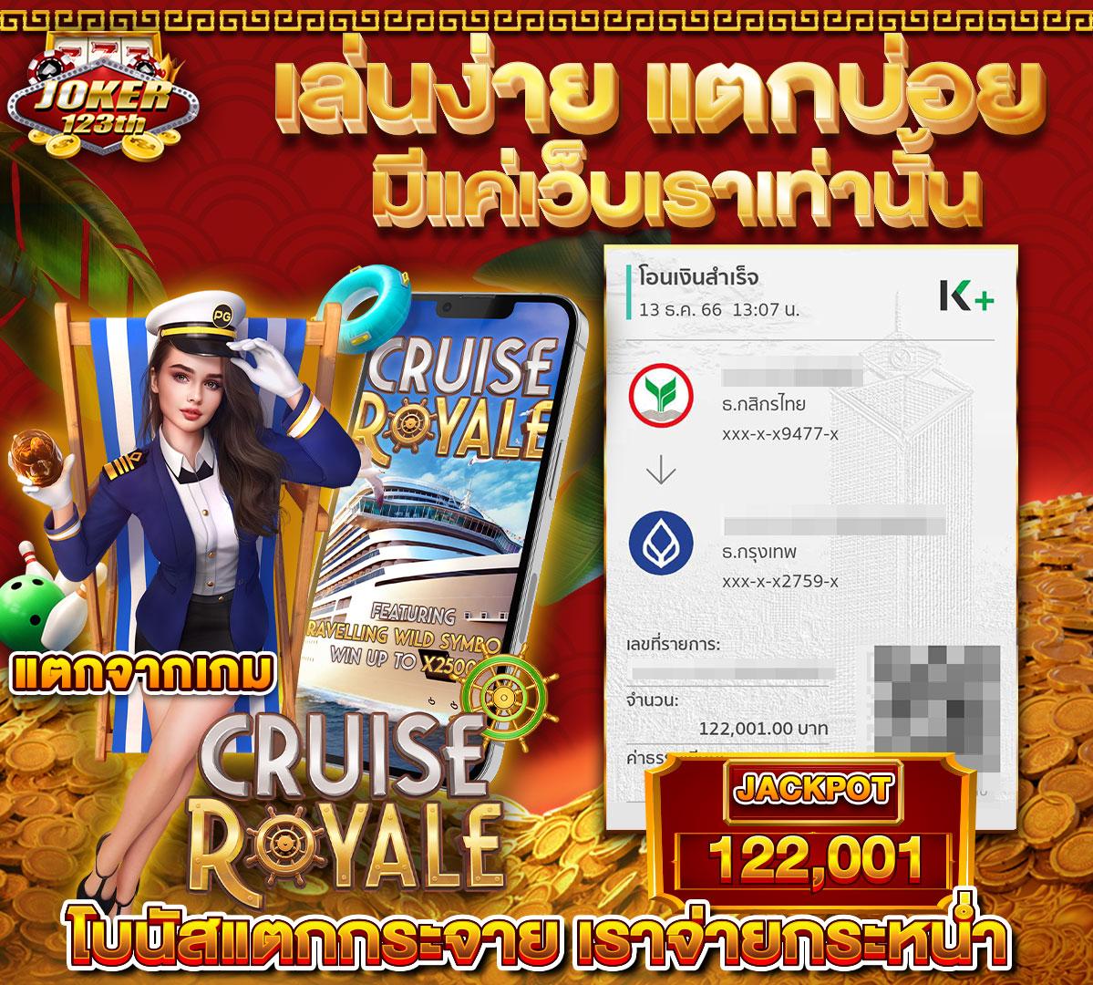 สล็อต789 PG เว็บตรง สล็อตใหม่ล่าสุด เปิดก่อนใคร ที่นี่ที่เดียว