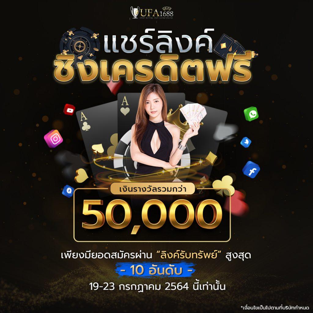 สล็อต828 แหล่งเดิมพันสุดฮิต แจกโบนัสใหม่ล่าสุดทุกวัน