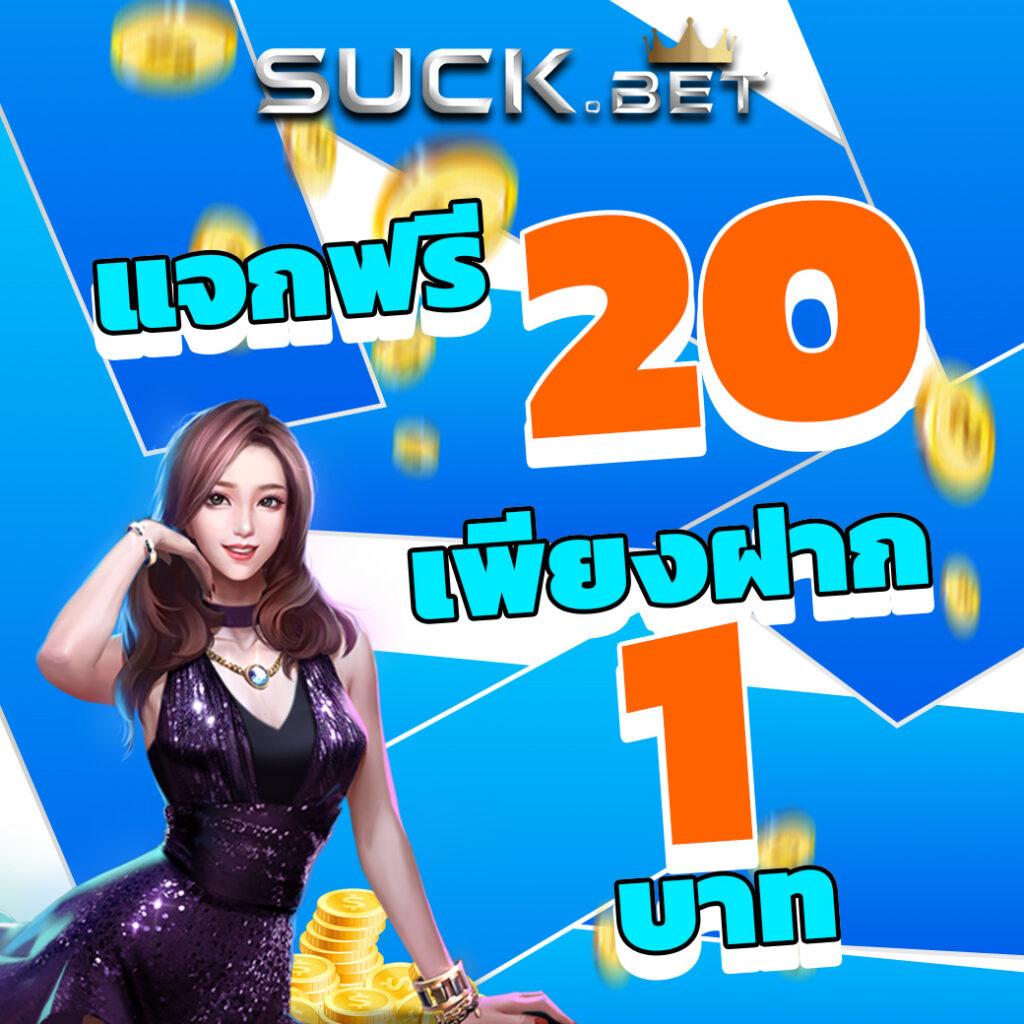 สล็อต 1234 แพลตฟอร์มเกมพนันออนไลน์อัปเดตล่าสุด รวมความสนุกจัดเต็ม