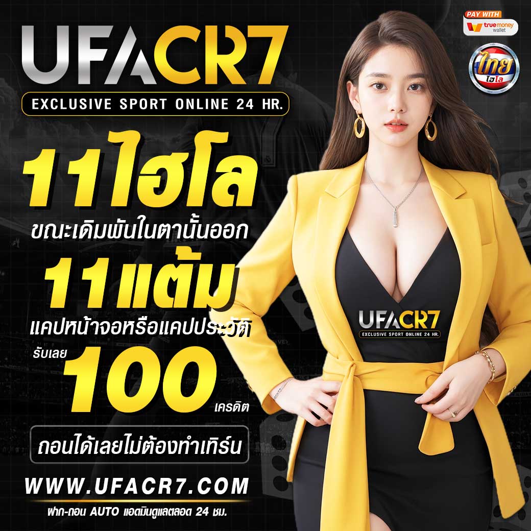 สล็อต 147 คาสิโนเว็บตรง ศูนย์รวมเกมสล็อตเล่นง่ายทำเงินไวในไทย