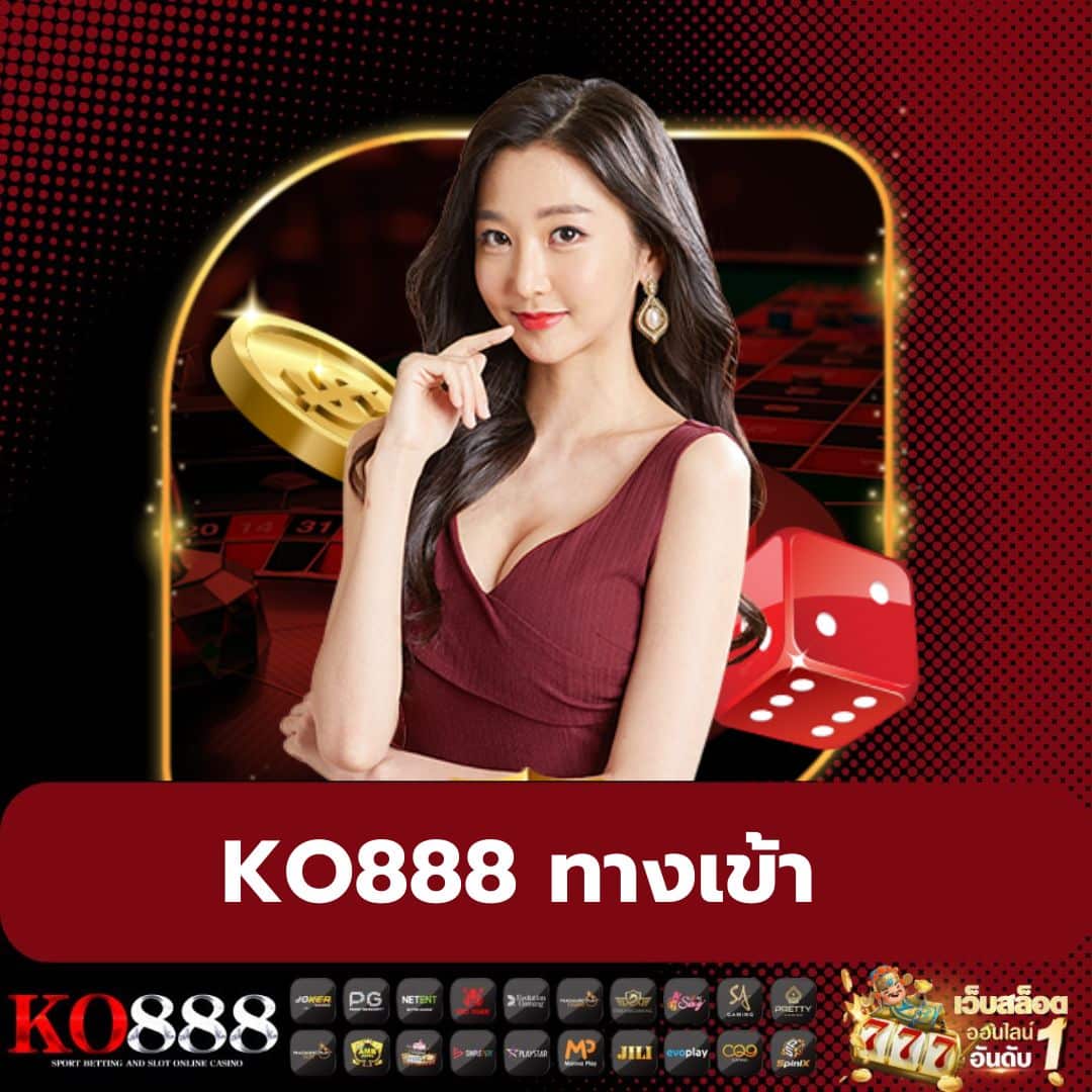 สล็อต 1688 upx โอกาสสร้างรายได้ง่าย จบครบในเว็บไซต์เดียว