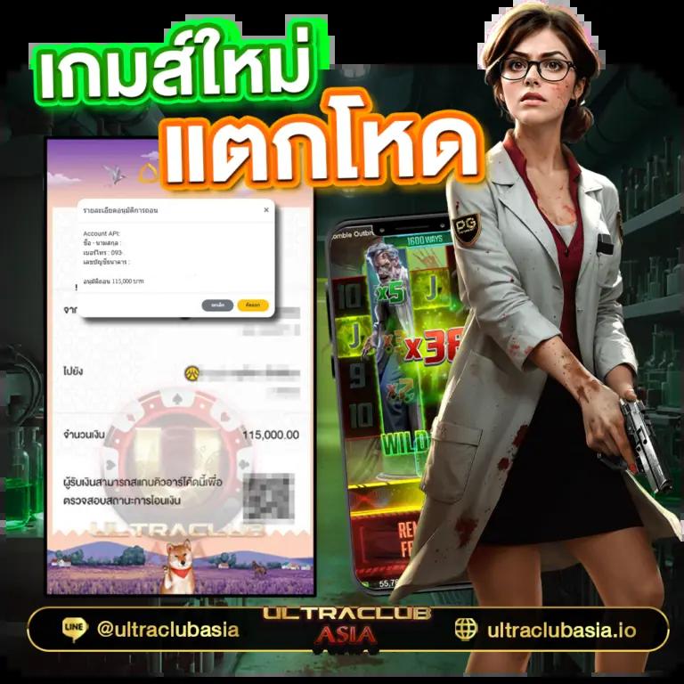 สล็อต 1688 เว็บตรง รวมเกมล้ำสมัย พร้อมโปรโมชั่นสุดคุ้ม