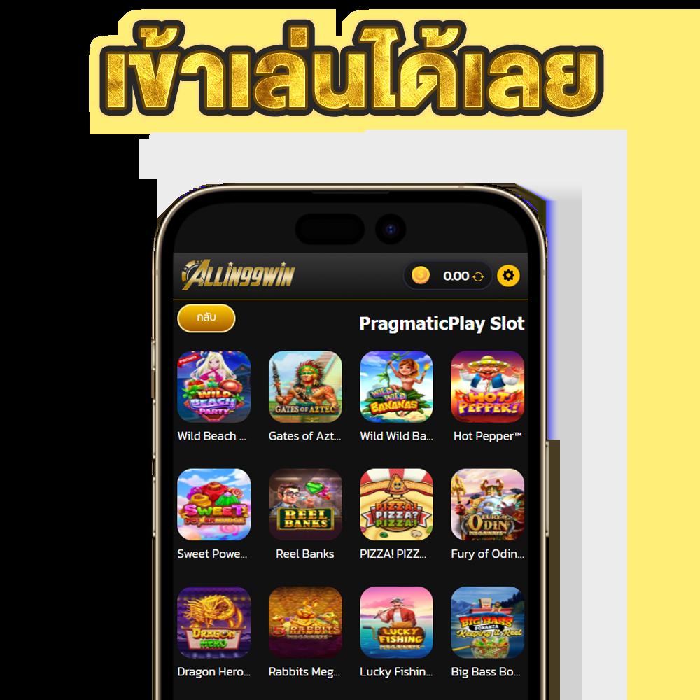สล็อต 20 รับ 100 วอเลท ฝากถอนไม่มีขั้นต่ำ ระบบออโต้ยอดนิยม 2023