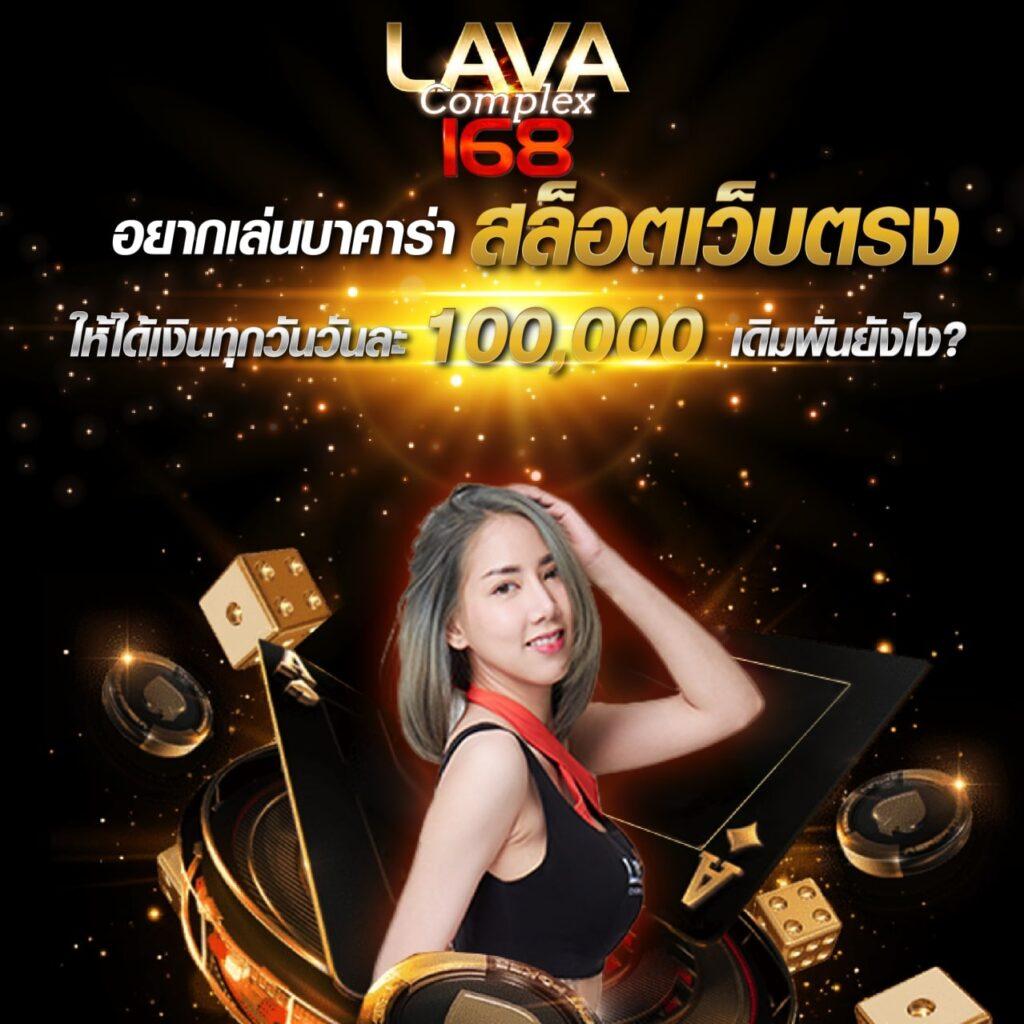 สล็อต 689 วอ เลท ระบบใหม่ล่าสุดที่สุดในไทย สมัครง่ายวันนี้
