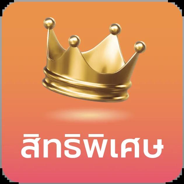 สล็อต 789 ฝาก ถอน ทรูวอลเล็ต ระบบทันสมัย เล่นง่าย จ่ายจริง