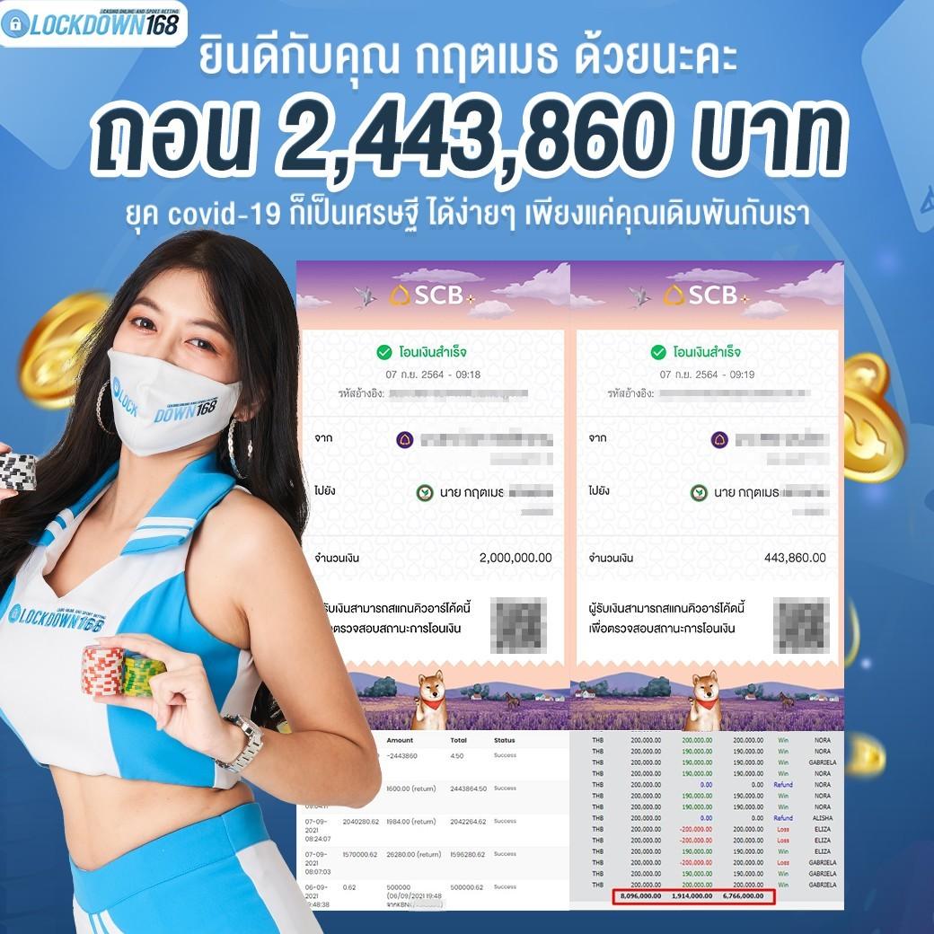 สล็อต 888 ออนไลน์ เว็บเดิมพันสุดฮิต ระบบเร็ว มาตรฐานระดับโลก
