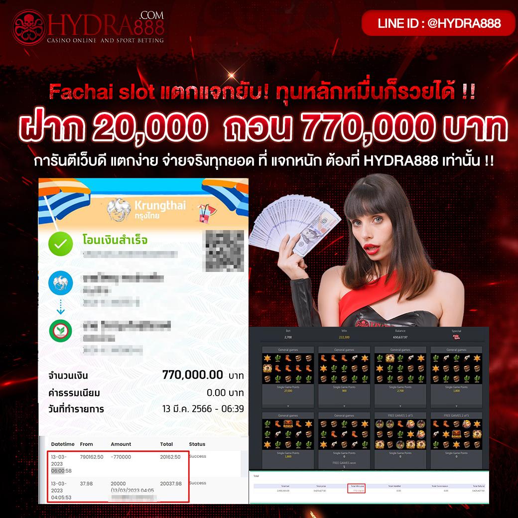 สล็อต 888 เว็บตรง ปลอดภัย โครงสร้างใหม่ล่าสุด สมัครง่าย โปรโมชั่นสุดคุ้ม