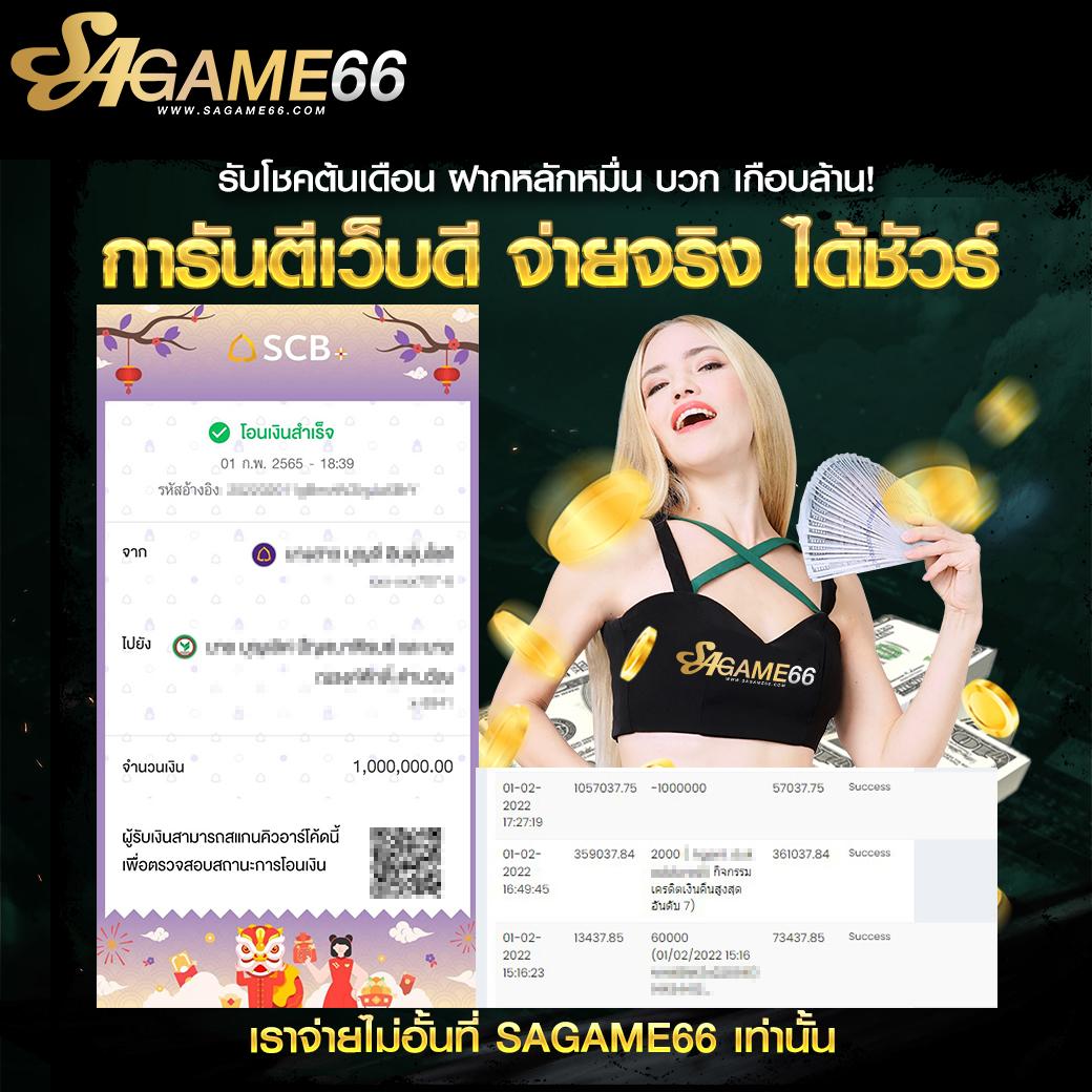 สล็อต 888 เว็บตรง รีวิวเกมทำกำไร มั่นคง ปลอดภัย2024