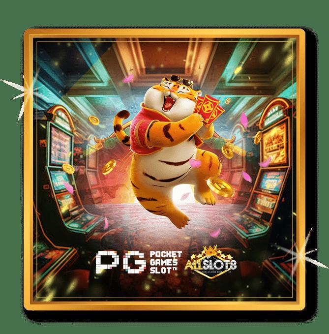 สล็อต PG ฟรี สมัครสมาชิกใหม่ล่าสุด โบนัสพิเศษทุกวัน