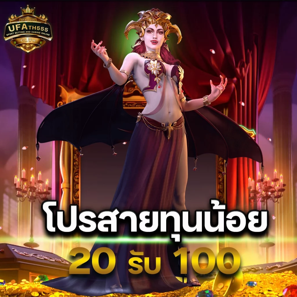 สล็อต PG เว็บตรง แตกหนัก 2024 ระบบใหม่ล่าสุด ฝากถอนรวดเร็ว