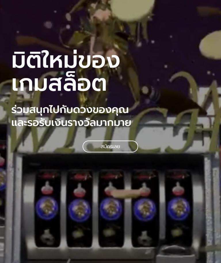 สล็อต PG เว็บตรง แตกหนัก ฝากถอน ฟรี ไม่มีขั้นต่ำ รองรับระบบออโต้