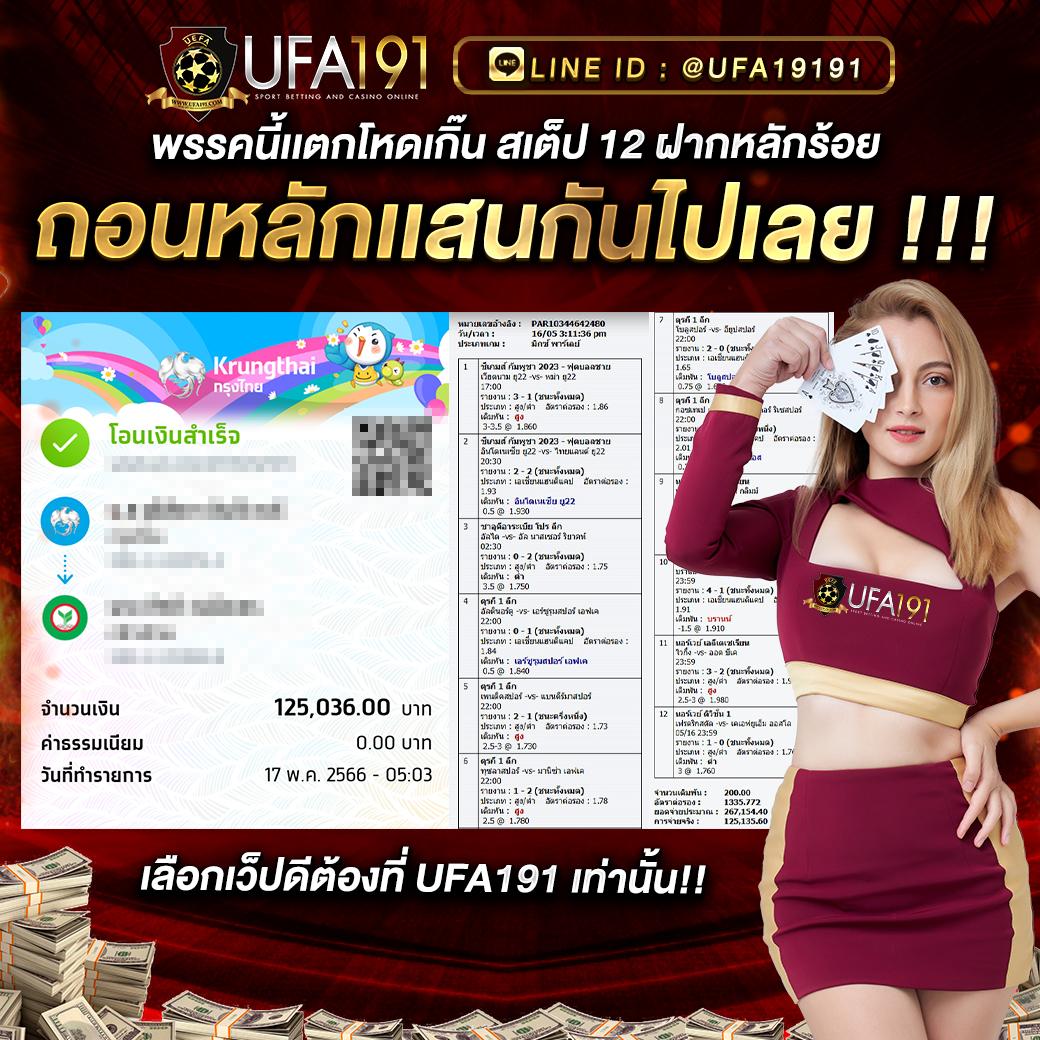 สล็อต PG เว็บตรง แตกหนัก วอเลท เว็บใหญ่ จ่ายเต็มทุกยอด