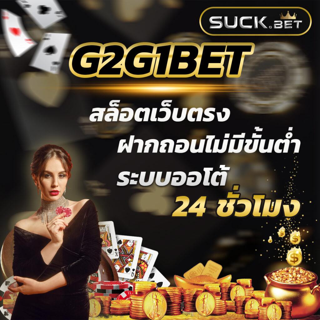 สล็อต amb เว็บตรง แตกง่าย โปรโมชั่นใหม่ล่าสุด 2024
