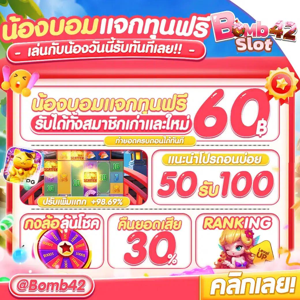 สล็อต bmb168 เว็บคาสิโนใหม่ล่าสุด รวมสล็อตทำเงินคุ้มค่ามากที่สุด