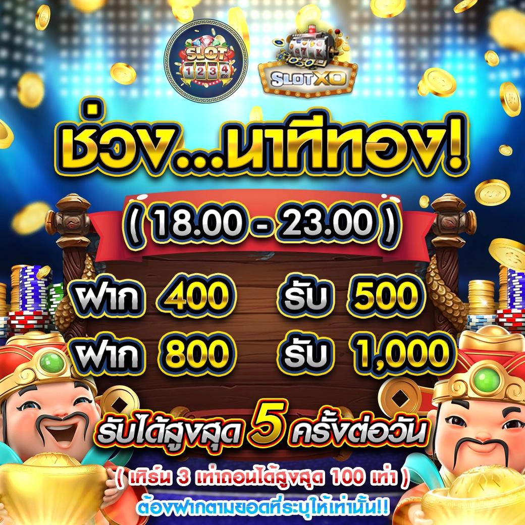 สล็อต dee88 แบรนด์คาสิโนออนไลน์ยอดนิยม ใช้เทคโนโลยีใหม่ล่าสุดเพื่อประสบการณ์ที่ดีที่สุด