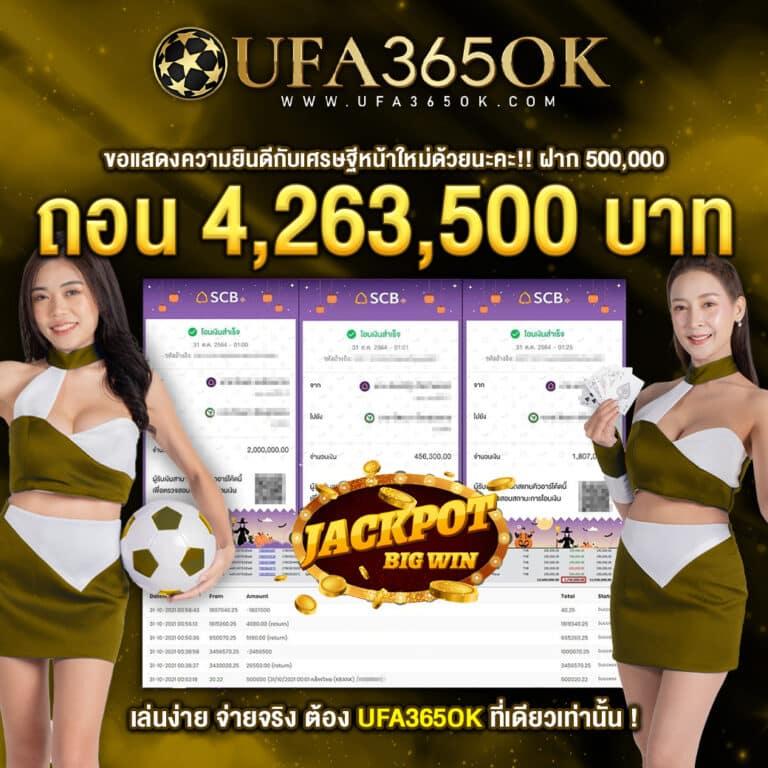 สล็อต nemo เว็บตรง รวมเกมสล็อตใหม่ล่าสุด เล่นง่าย จ่ายจริง