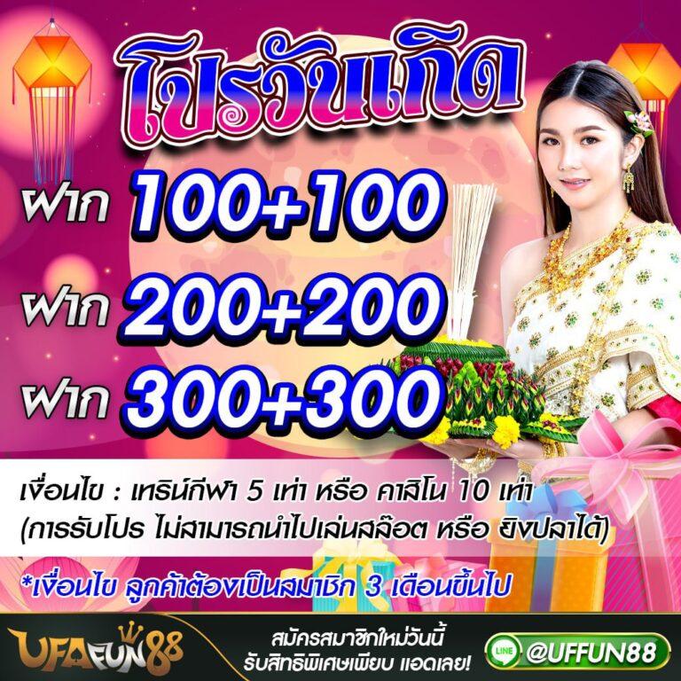 สล็อต pg 168 เว็บตรง เล่นง่ายจ่ายจริง โปรโมชั่นแรงที่สุดในไทย