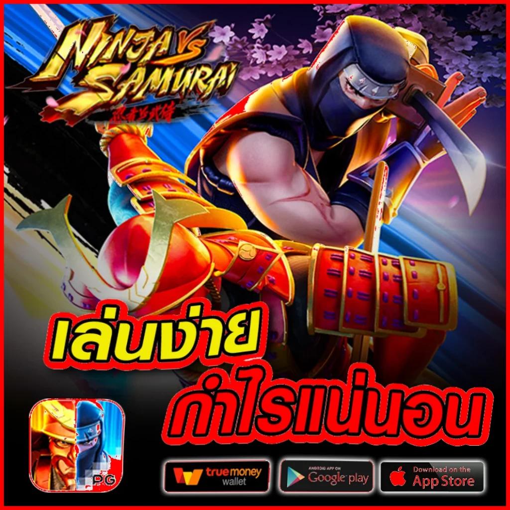 สล็อต pg ฝาก 1 รับ 100 ถอนไม่อั้น เกมสล็อตแตกง่าย เล่นฟรีล่าสุด