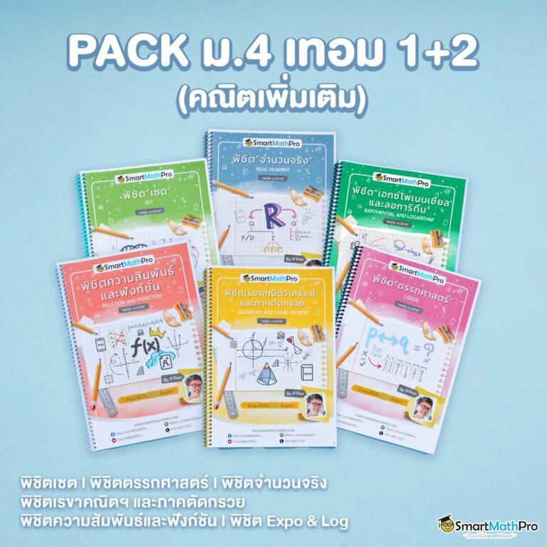 สล็อต pg ฟรี บริการใหม่ล่าสุด โปรโมชั่นจัดเต็มในปี 2024