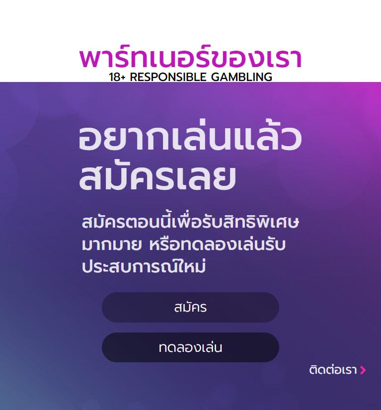 สล็อต pg สีชมพู พร้อมสูตรลับทำเงินง่ายและโบนัสเฮงที่สุด