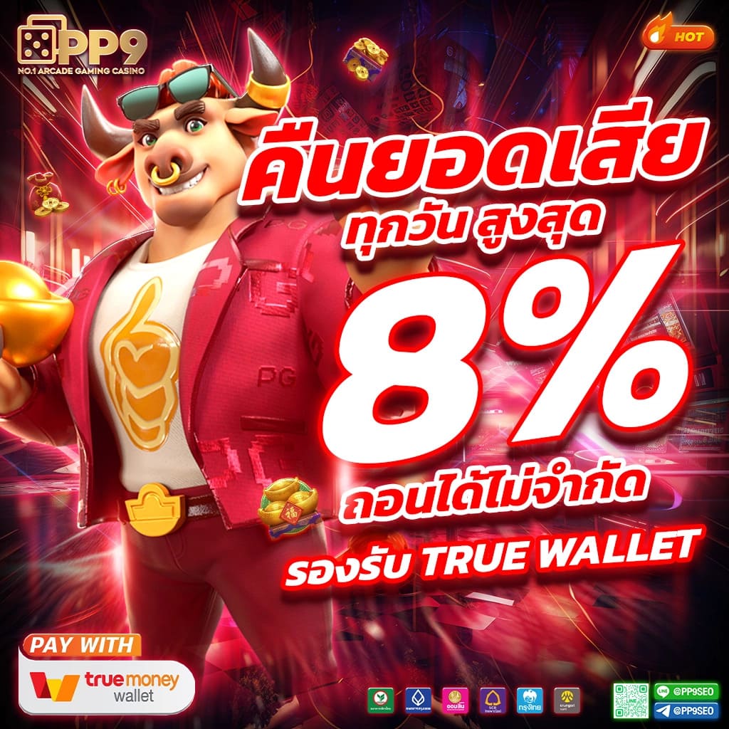 สล็อต ufabet เว็บตรง ครบเครื่องความสนุก ตลอด 24 ชั่วโมง