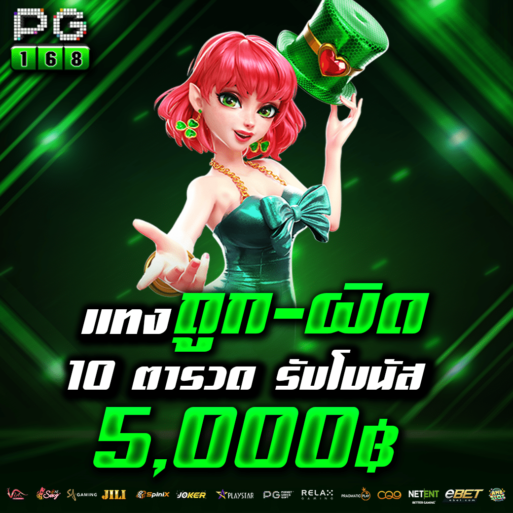 สล็อต ท รู มัน นี่ วอ ล เล็ ท สมัครง่าย เล่นสนุก จ่ายจริง โปรโมชั่นเด็ด