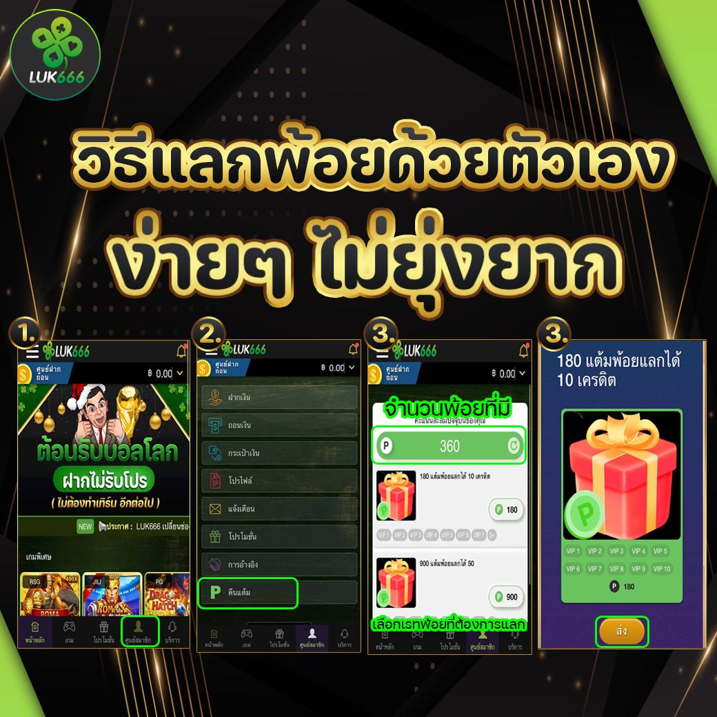 สล็อต ยู ฟ่า 789 เว็บตรง มั่นคง รวมเกมสล็อตแตกง่าย 2024