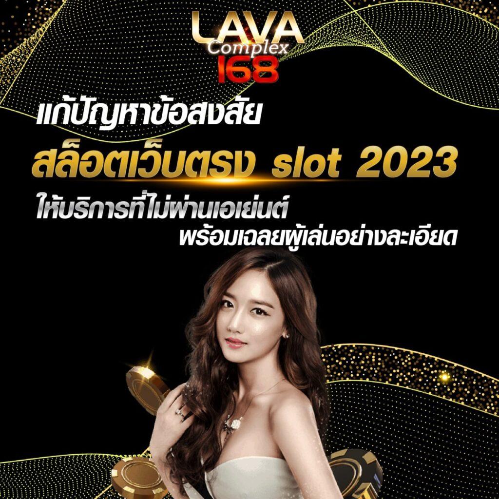 สล็อต วอ เลท ไม่มี ขั้น ต่ํา ยอดนิยม ระบบปลอดภัย เชื่อถือได้