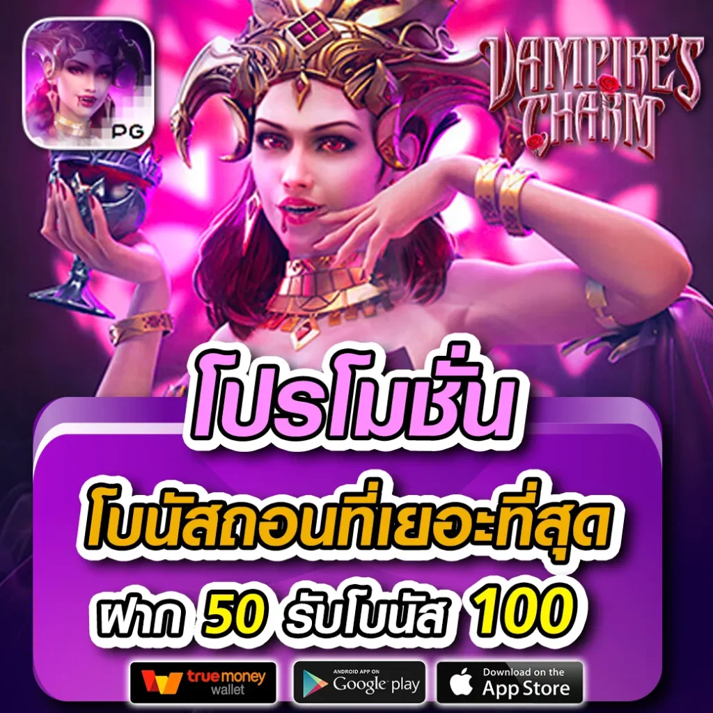 สล็อต วอเลท777 คาสิโนออนไลน์อันดับหนึ่ง ระบบฝากถอนรวดเร็วทันใจในไทย