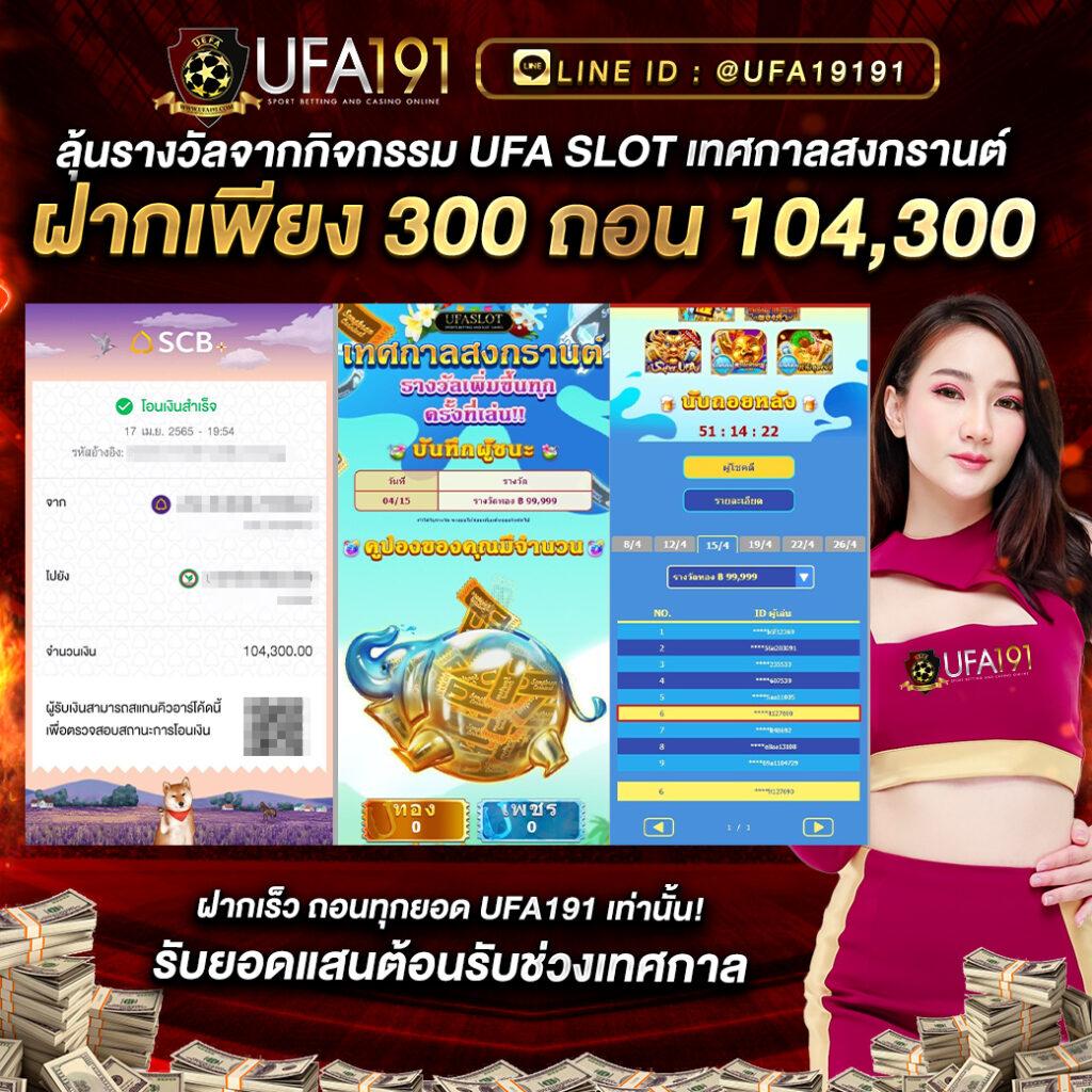 สล็อต เครดิต ฟรี 50 ถอน ได้ 300 รวมเกมสล็อตแตกง่าย จ่ายจริง