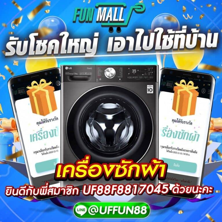 สล็อต เครดิต ฟรี 77 บาท เล่นง่าย จ่ายจริง ไม่มีขั้นต่ำ