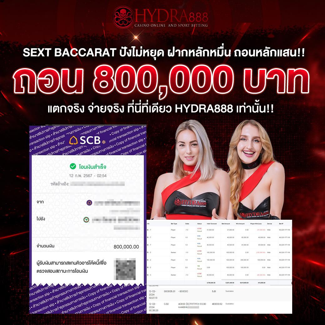 สล็อต เครดิต ฟรี ถอน ได้ จริง เว็บตรง ระบบปลอดภัยทันใจที่สุด