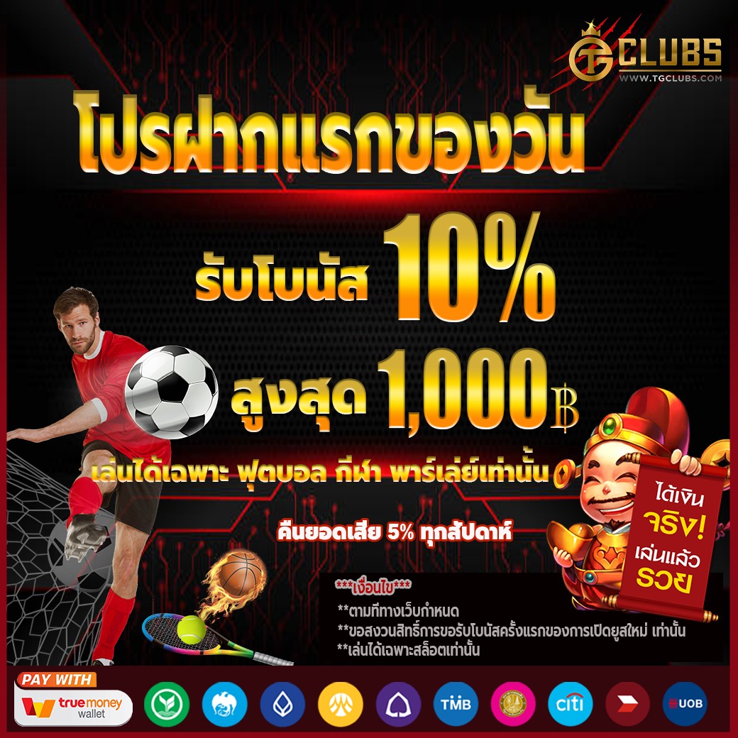 สล็อต เครดิต ฟรี ล่าสุด สล็อตเว็บตรง เล่นง่าย จ่ายจริง 2024