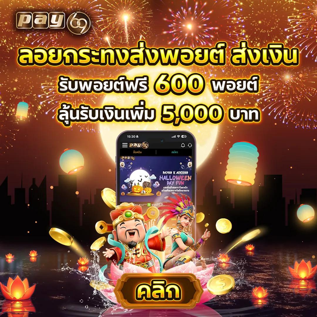 สล็อต เครดิตฟรี 100 ไม่ต้องแชร์ บริการใหม่ล่าสุดในปี 2024